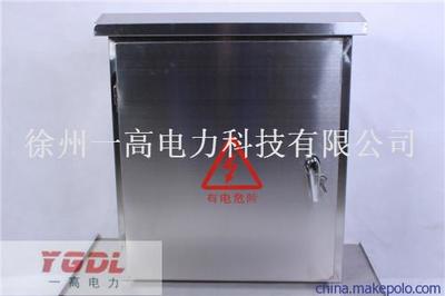 徐州一高电力科技 1200*600*350不锈钢配电箱，厂家直销品质之选